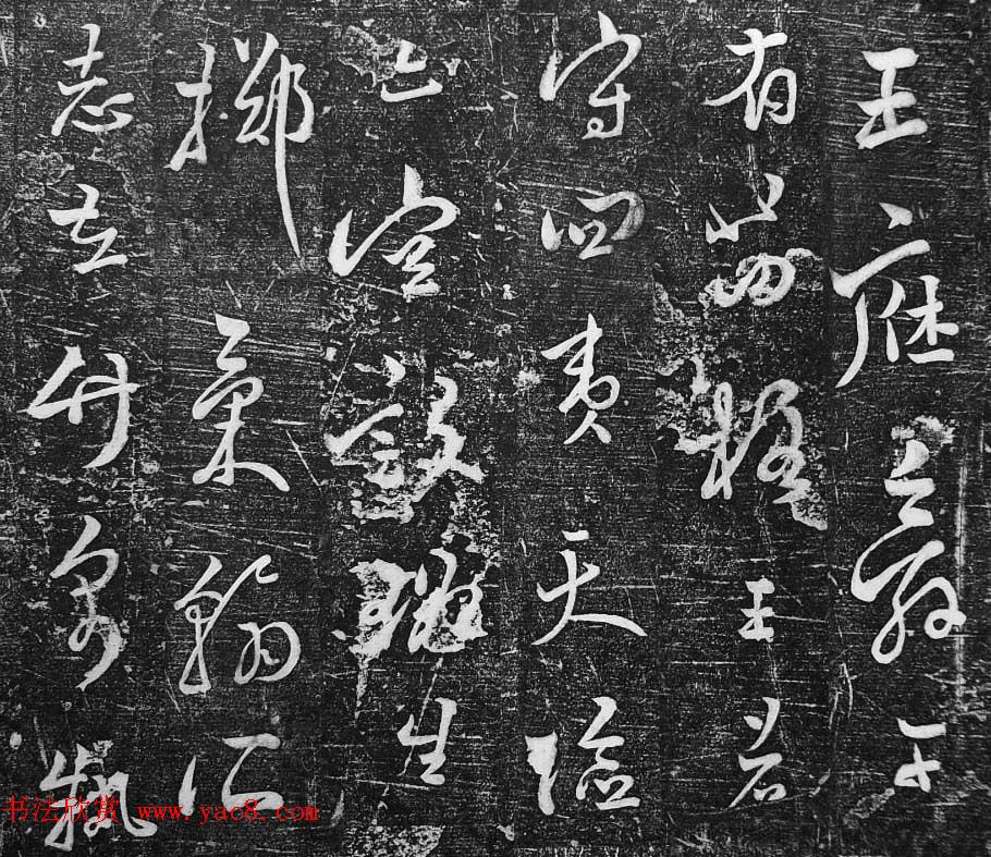 明代徐养量草书欣赏《嘉峪关漫纪》 明代徐养量草书欣赏《嘉峪关漫纪》