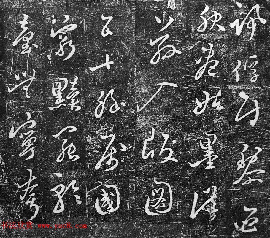 明代徐养量草书欣赏《嘉峪关漫纪》 明代徐养量草书欣赏《嘉峪关漫纪》