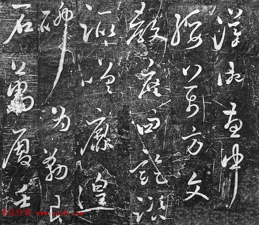 明代徐养量草书欣赏《嘉峪关漫纪》 明代徐养量草书欣赏《嘉峪关漫纪》