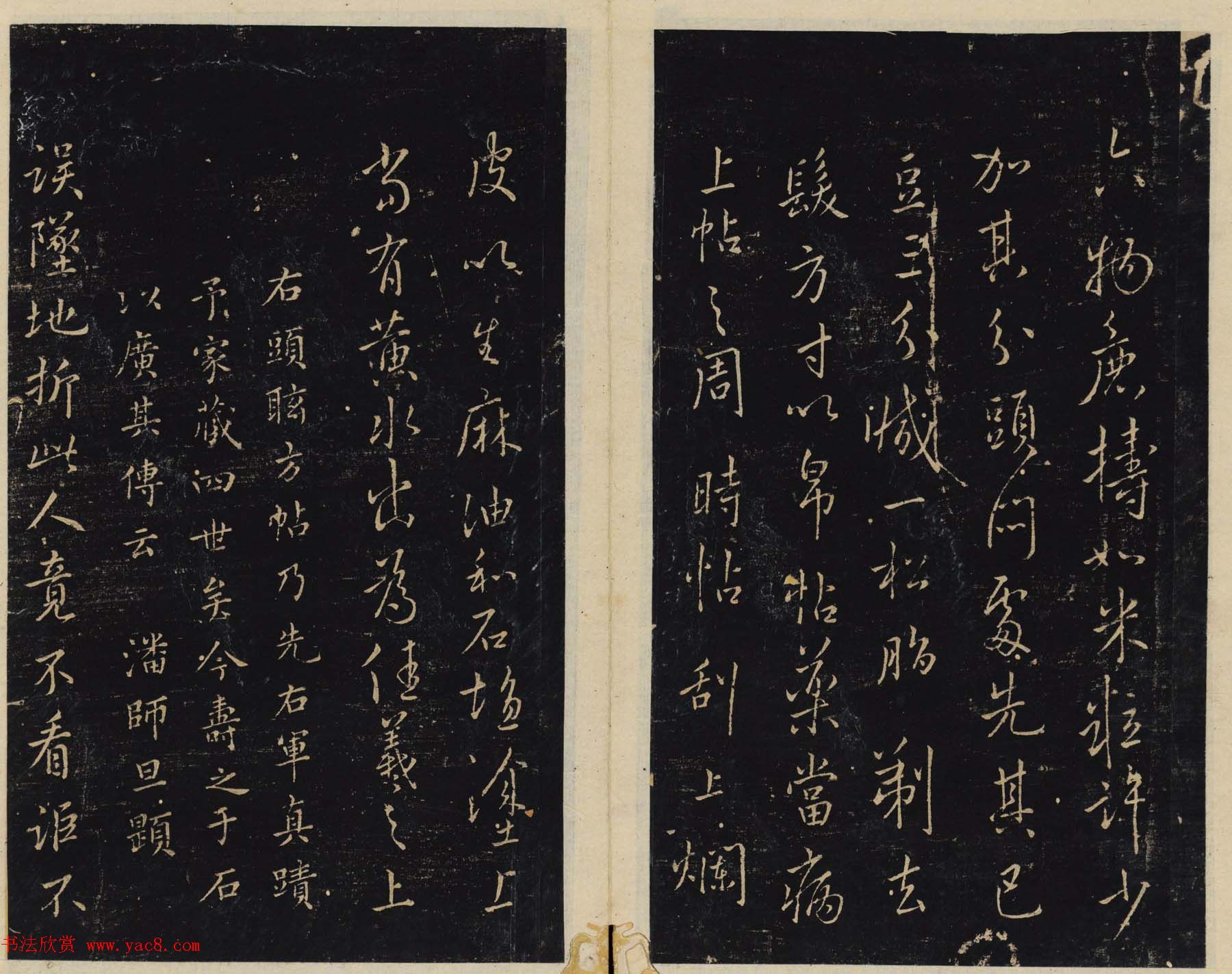 潘师旦编刻《绛帖》旧拓本三四卷合辑