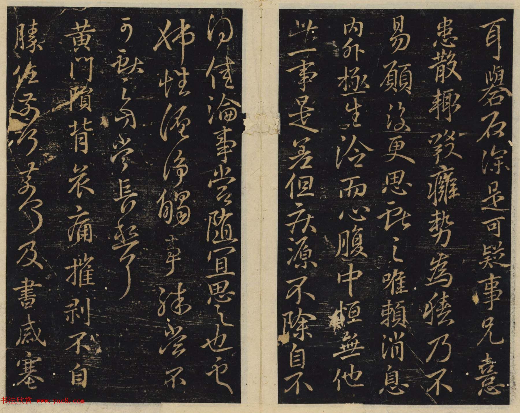 潘师旦编刻《绛帖》日本藏本五六卷合辑