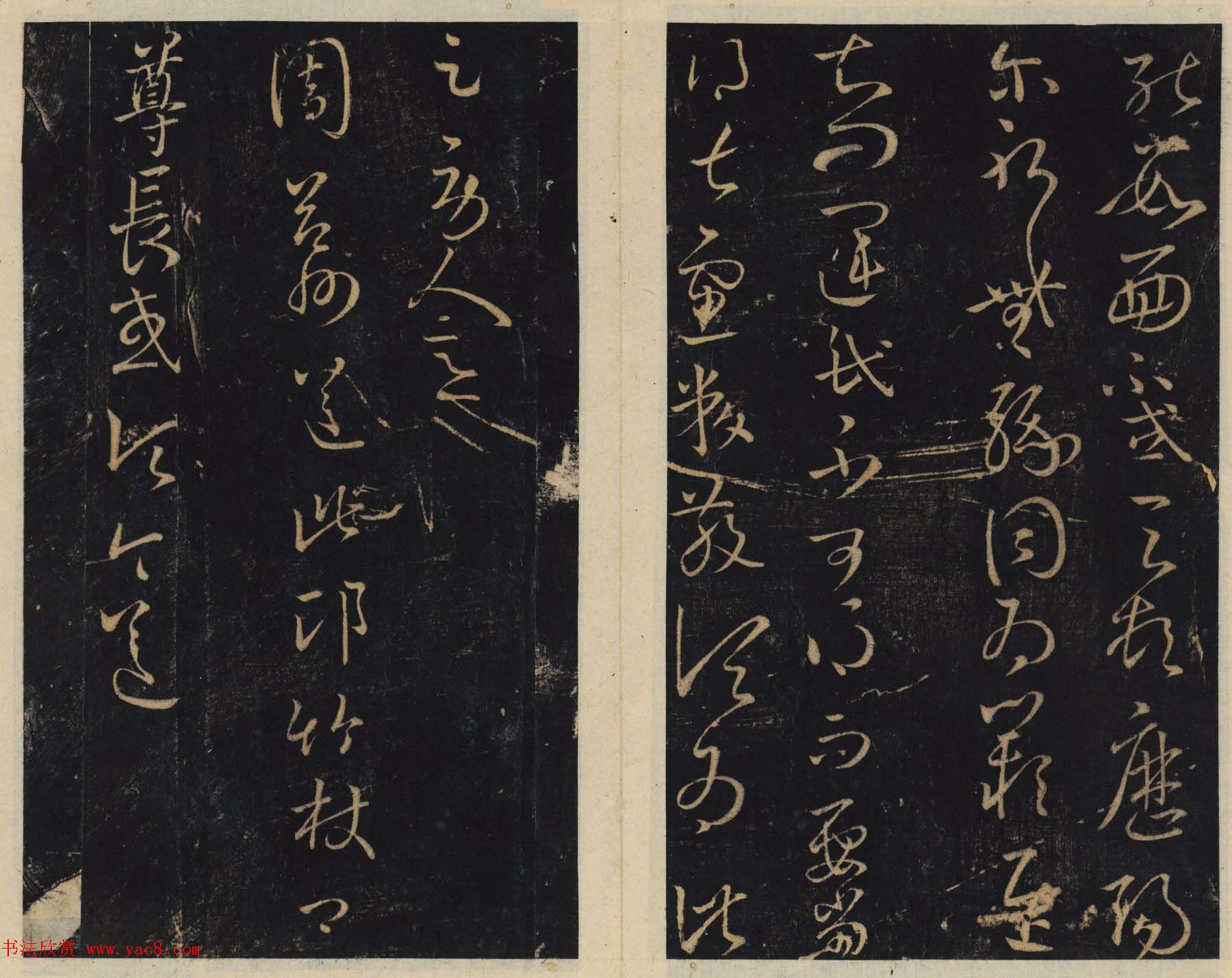 潘师旦编刻《绛帖》日本藏本五六卷合辑