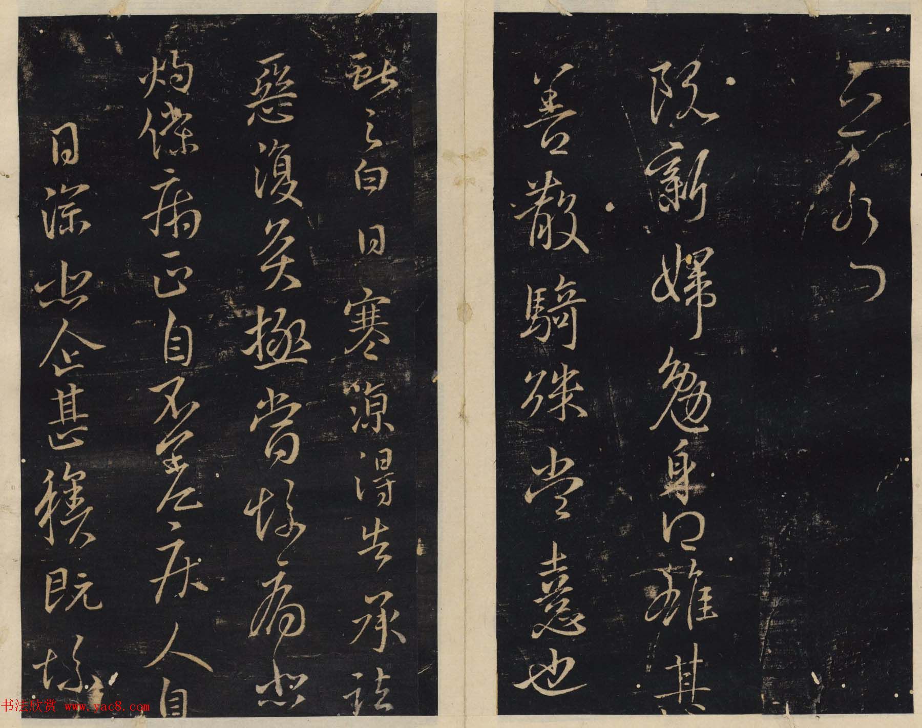 善本碑帖欣赏《绛帖》七八卷合辑