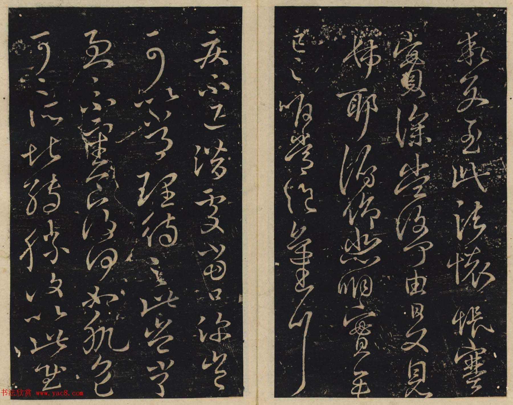 善本碑帖欣赏《绛帖》七八卷合辑