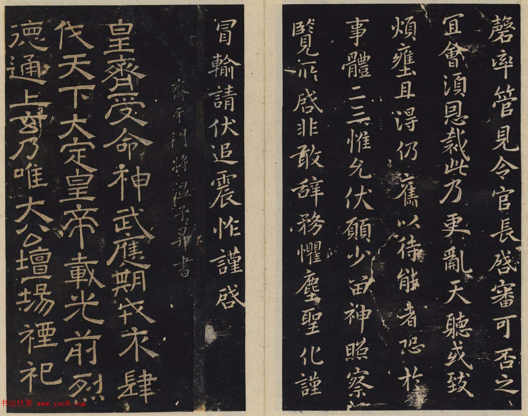 善本碑帖欣赏《绛帖》九十卷合辑