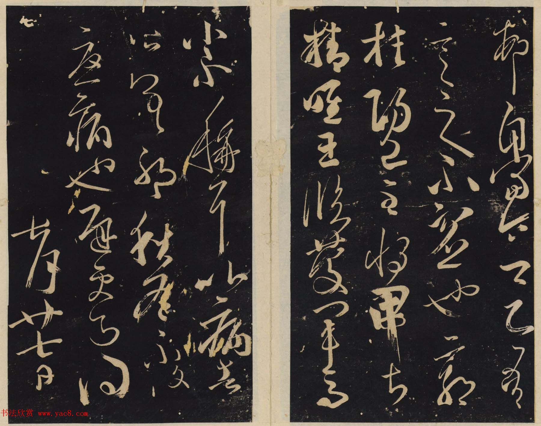 善本碑帖欣赏《绛帖》九十卷合辑