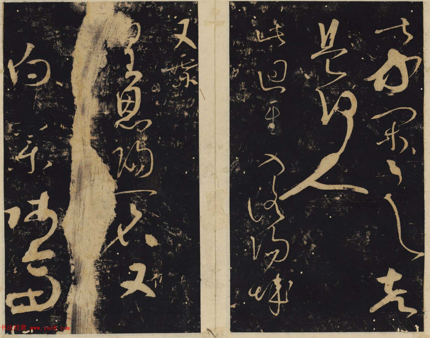 善本碑帖欣赏《绛帖》九十卷合辑