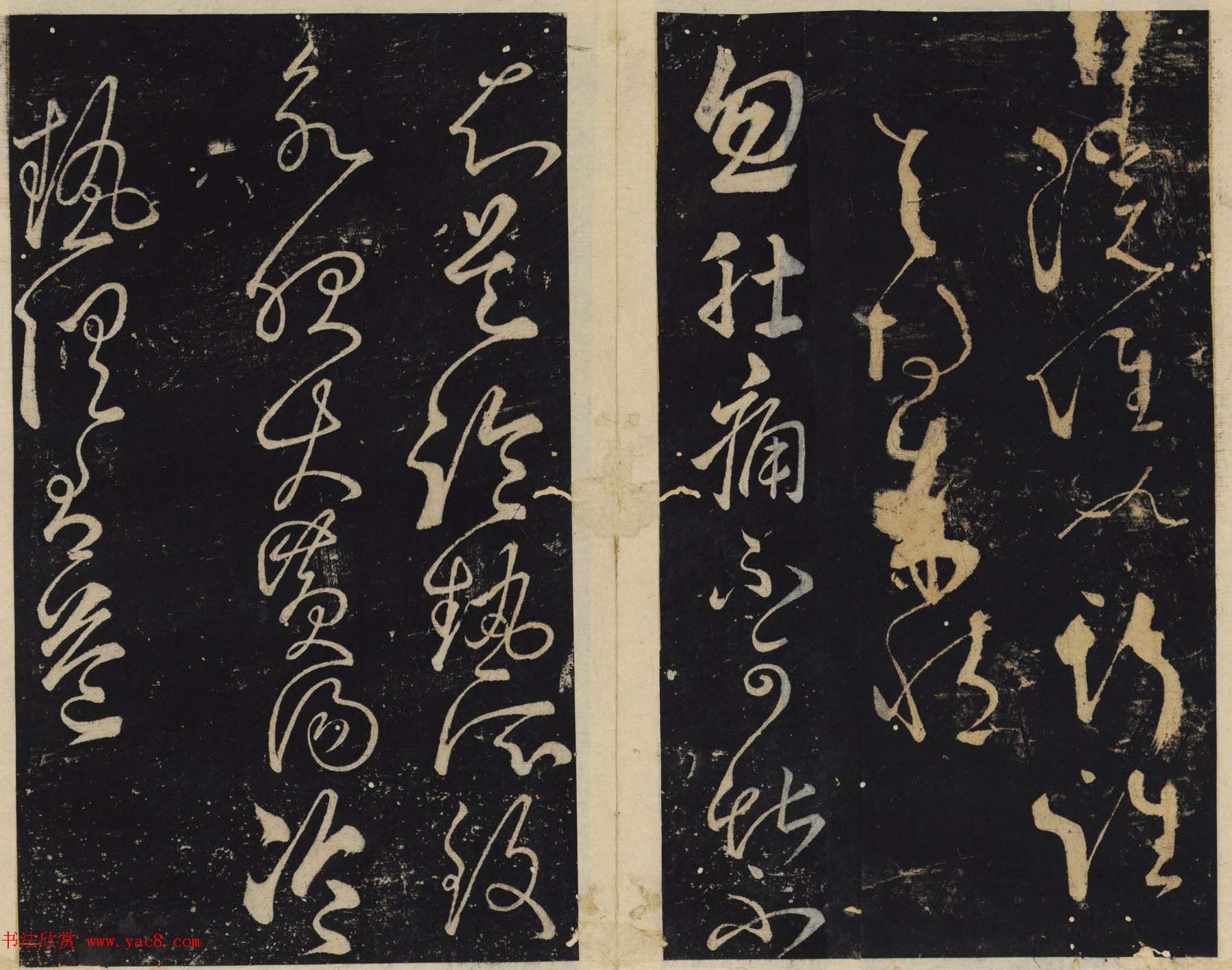 善本碑帖欣赏《绛帖》九十卷合辑