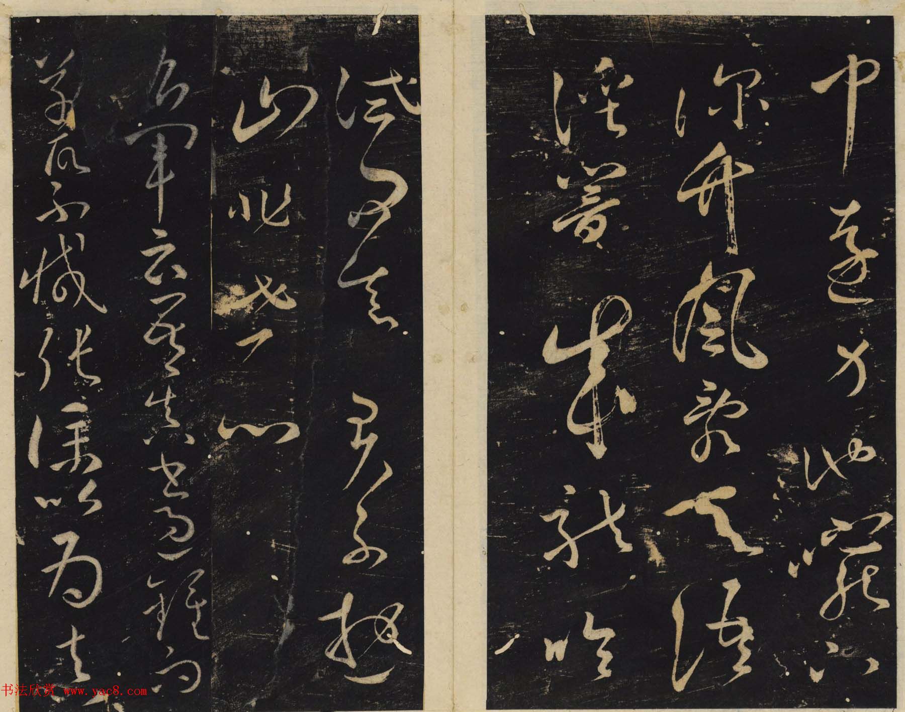 善本碑帖欣赏《绛帖》九十卷合辑