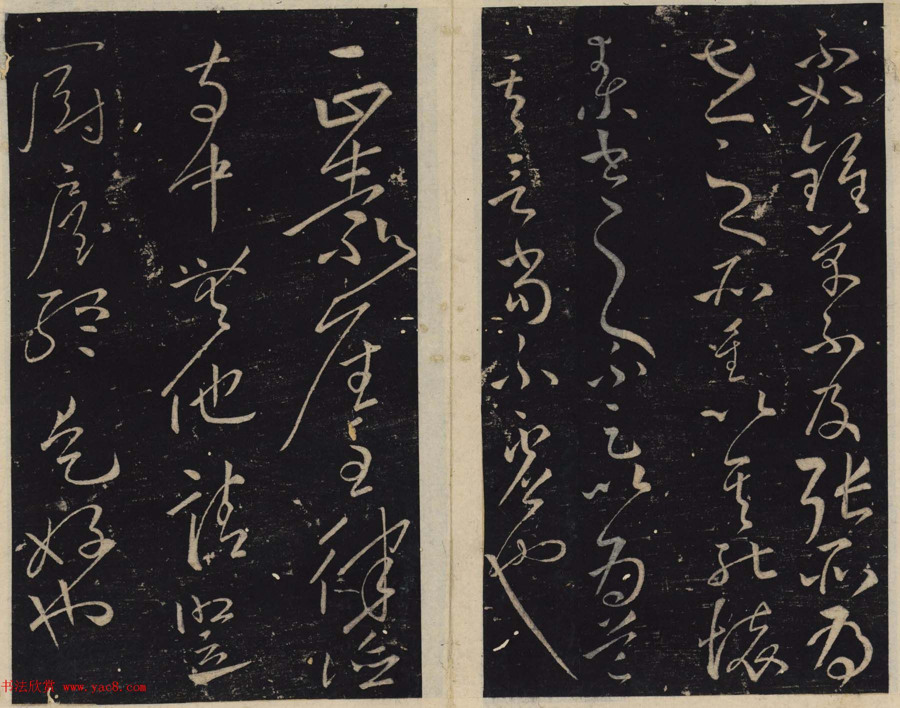 善本碑帖欣赏《绛帖》九十卷合辑