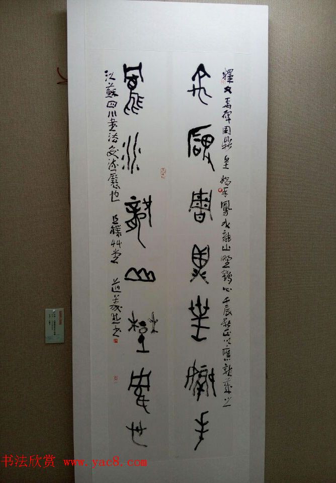 四川省诗书画院三十年创作成果展-全国书画名家作品邀请展