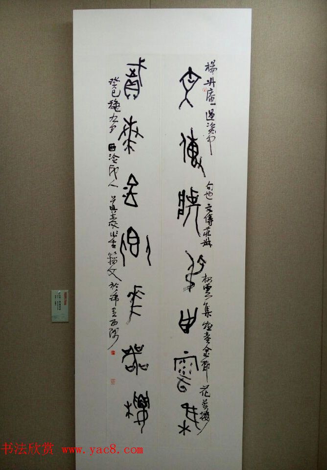 四川省诗书画院三十年创作成果展-全国书画名家作品邀请展