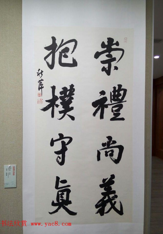 四川省诗书画院三十年创作成果展-全国书画名家作品邀请展