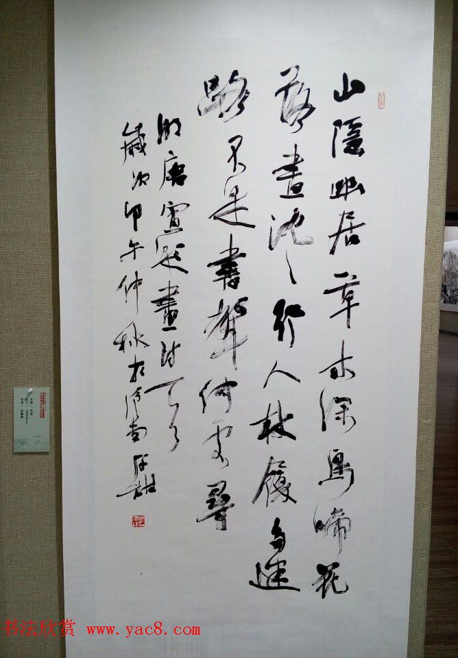 四川省诗书画院三十年创作成果展-全国书画名家作品邀请展