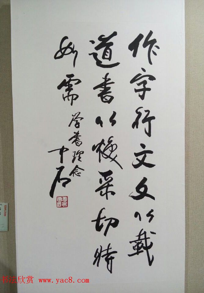 四川省诗书画院三十年创作成果展-全国书画名家作品邀请展