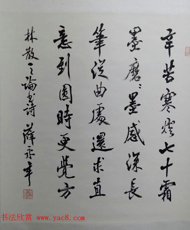 四川省诗书画院三十年创作成果展-全国书画名家作品邀请展