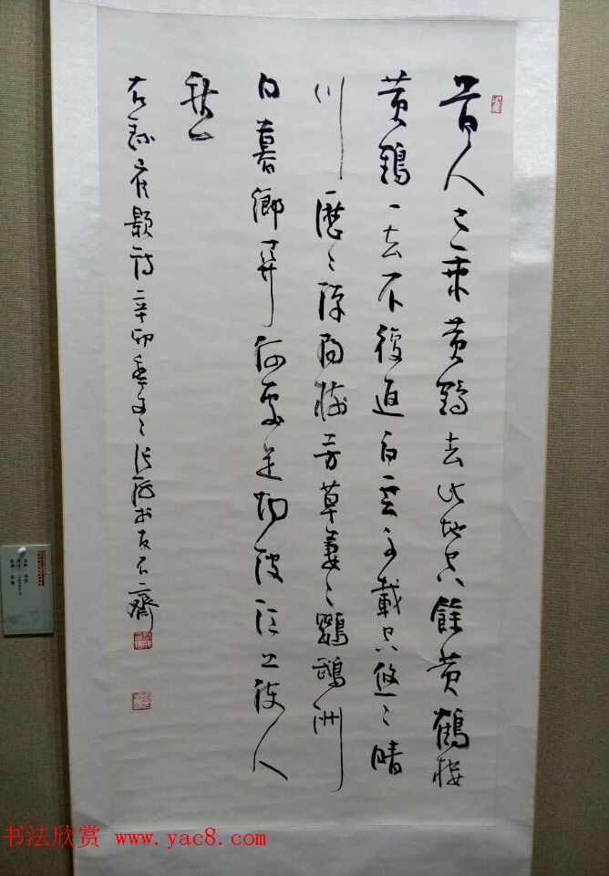 四川省诗书画院三十年创作成果展-全国书画名家作品邀请展