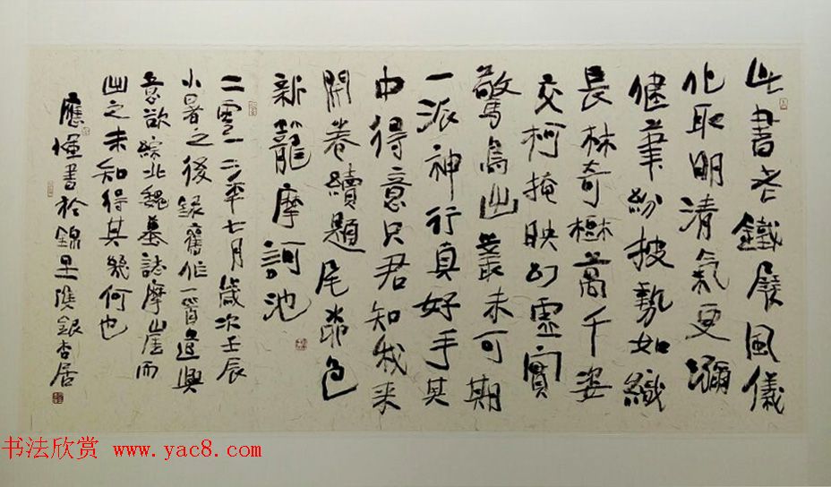 四川省诗书画院三十年创作成果展-全国书画名家作品邀请展