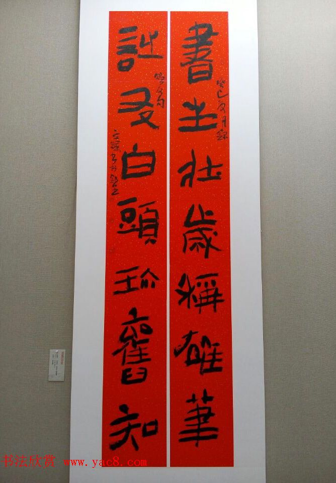 四川省诗书画院三十年创作成果展-全国书画名家作品邀请展