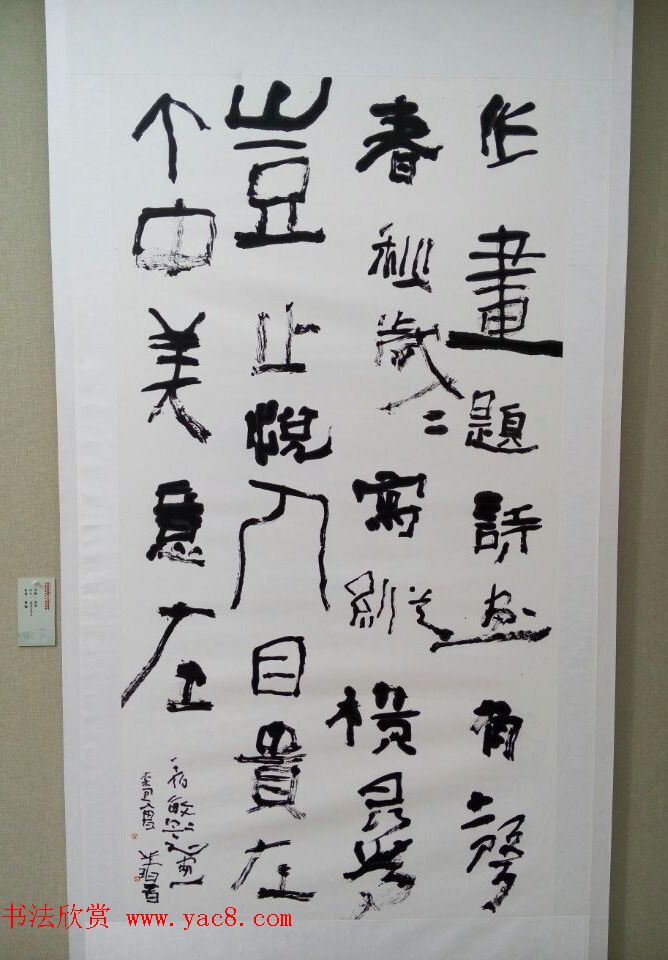 四川省诗书画院三十年创作成果展-全国书画名家作品邀请展