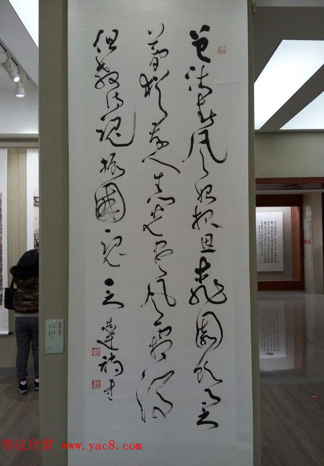 四川省诗书画院三十年创作成果展-全国书画名家作品邀请展