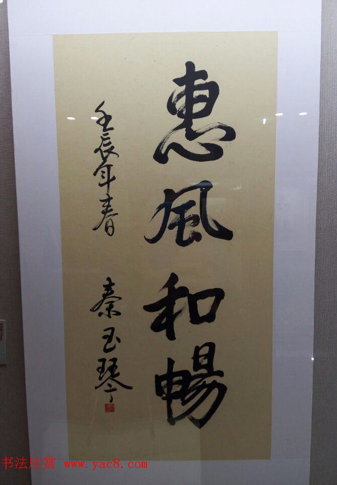 四川省诗书画院三十年创作成果展-全国书画名家作品邀请展