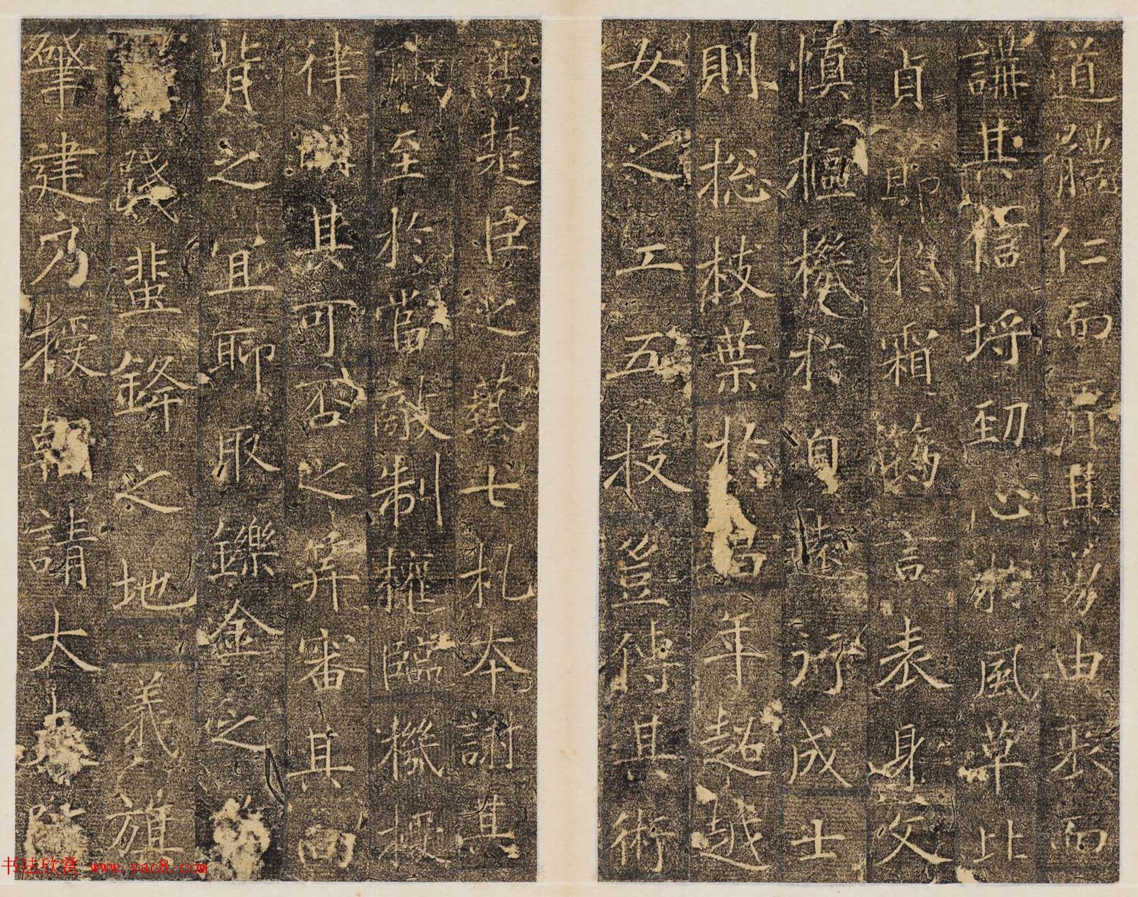 精品唐楷书法《大唐故襄城郡开国公樊兴碑》