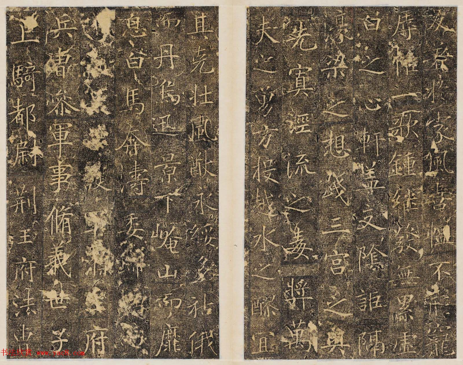 精品唐楷书法《大唐故襄城郡开国公樊兴碑》