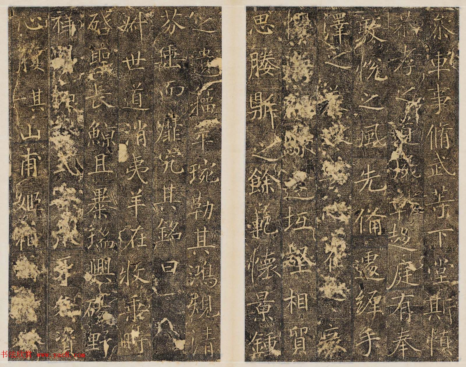 精品唐楷书法《大唐故襄城郡开国公樊兴碑》