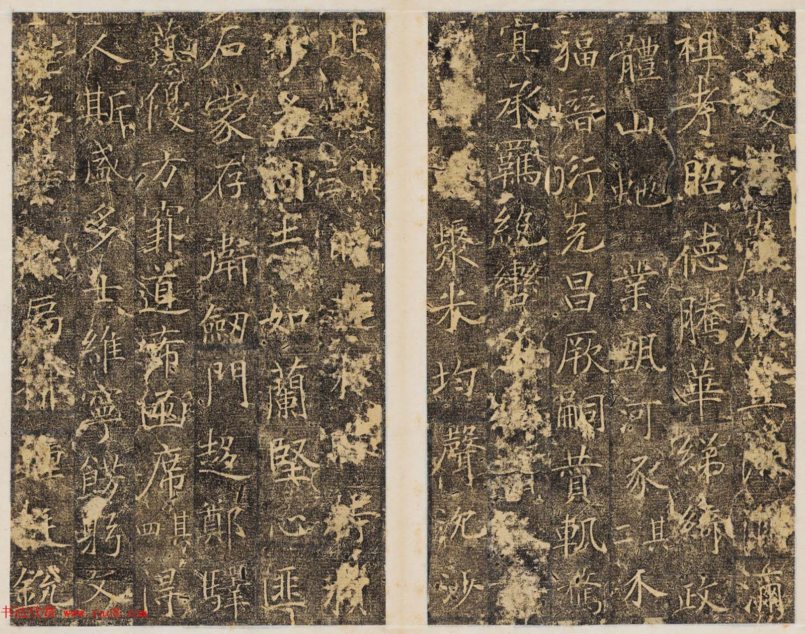 精品唐楷书法《大唐故襄城郡开国公樊兴碑》