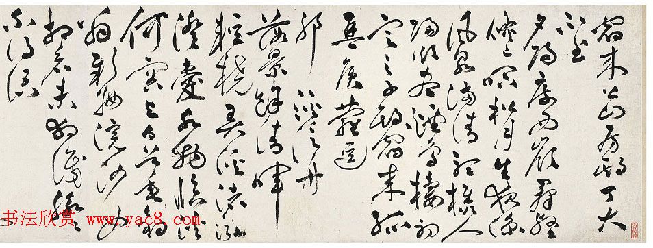 祝允明草书手卷欣赏《孟浩然诗卷》