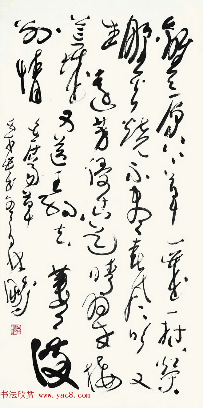 原山西书协主席林鹏草书作品欣赏