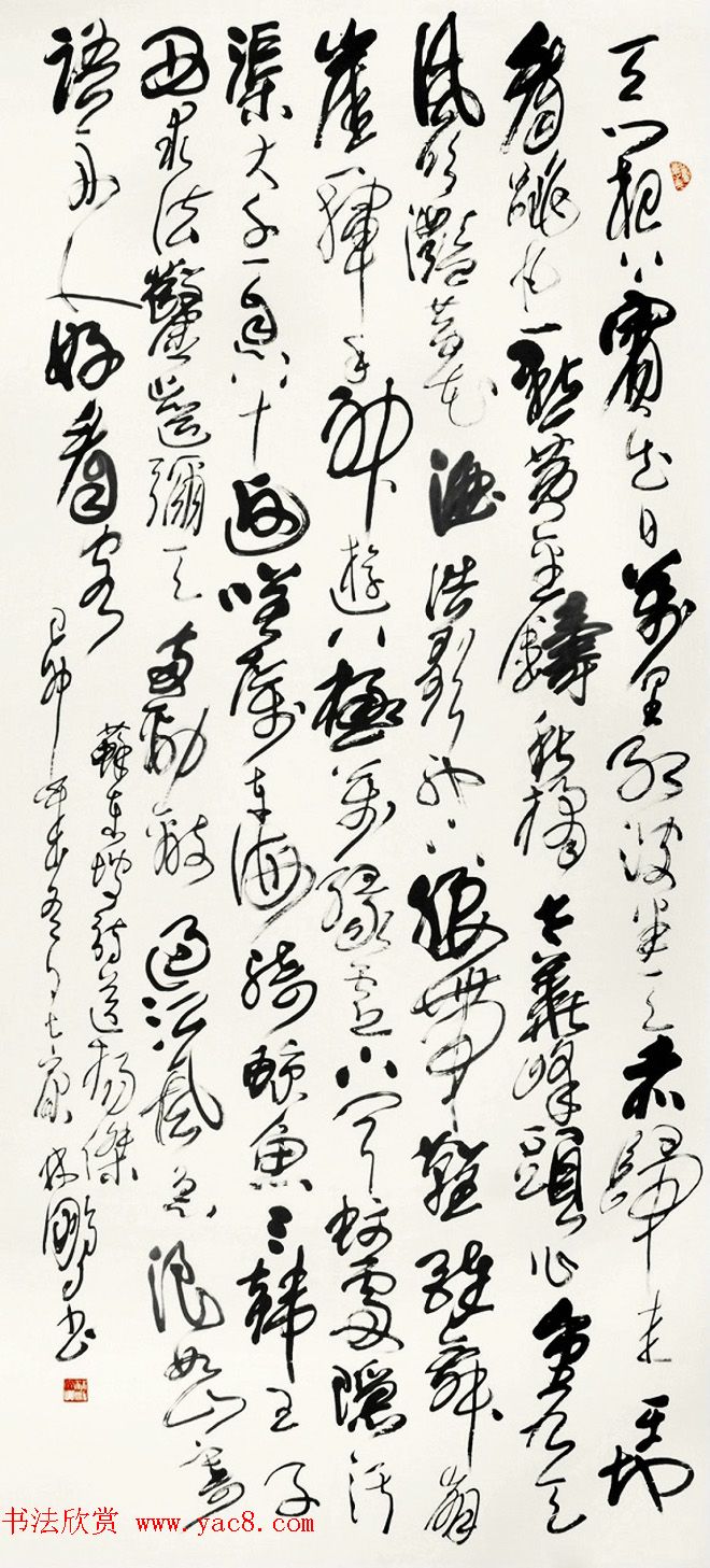 原山西书协主席林鹏草书作品欣赏