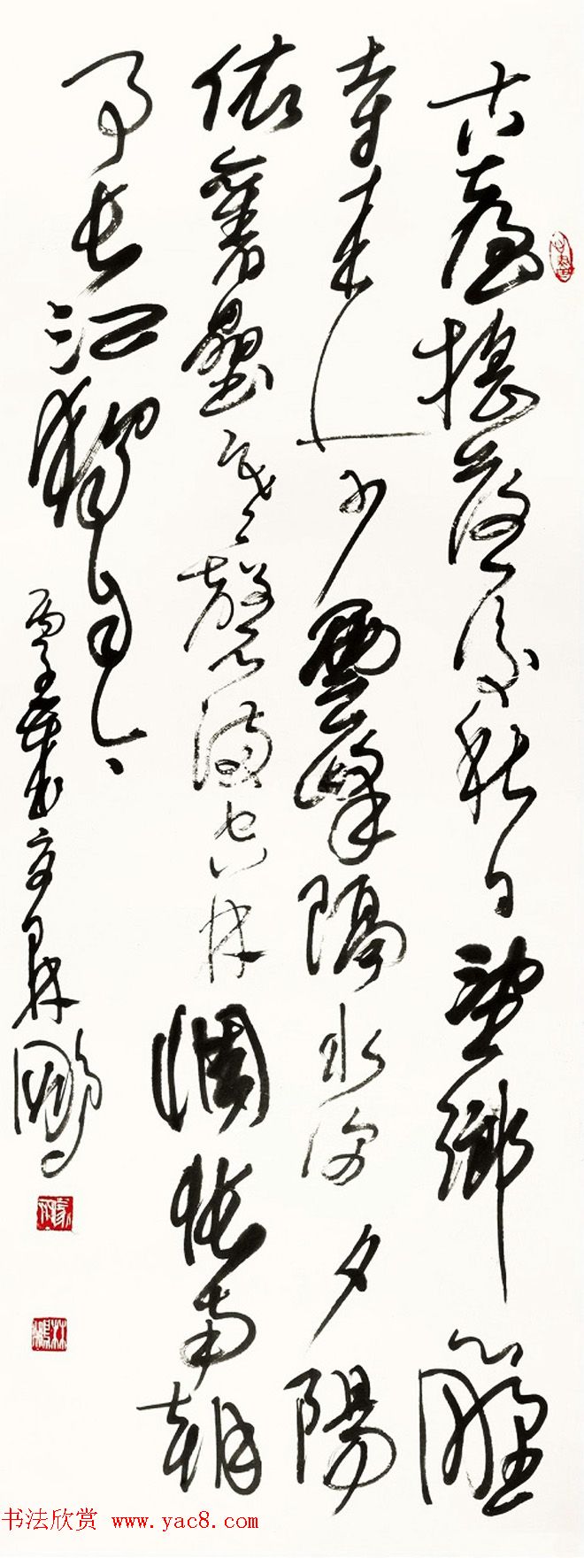 原山西书协主席林鹏草书作品欣赏