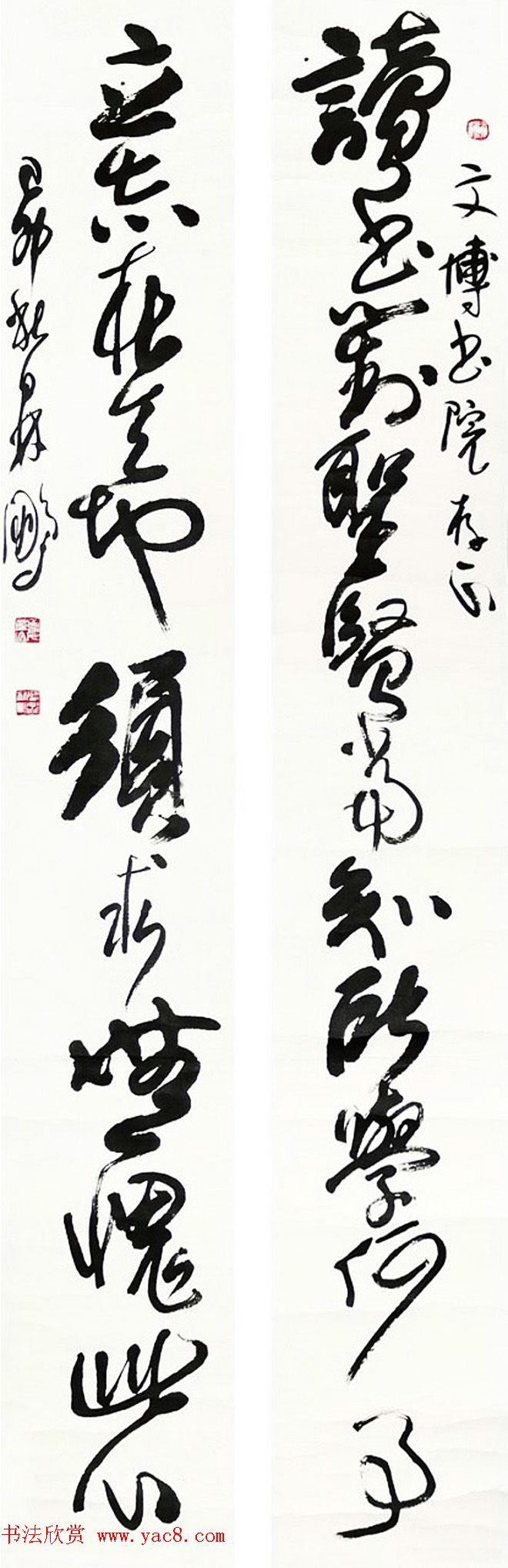 原山西书协主席林鹏草书作品欣赏