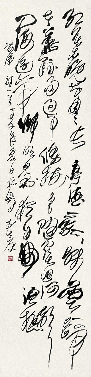 原山西书协主席林鹏草书作品欣赏