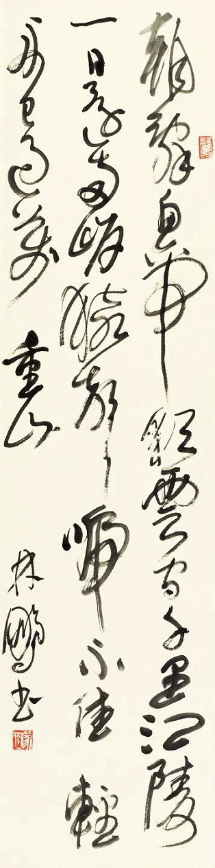 原山西书协主席林鹏草书作品欣赏