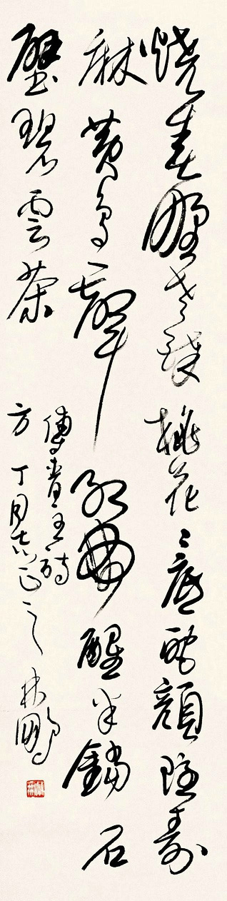 原山西书协主席林鹏草书作品欣赏