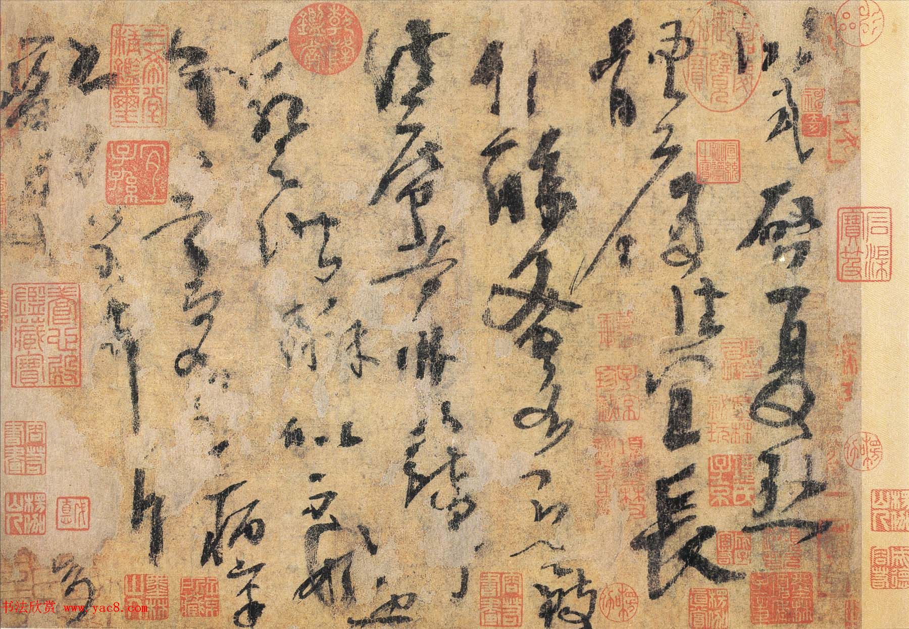 杨凝式唯一的传世草书作品《夏热帖》