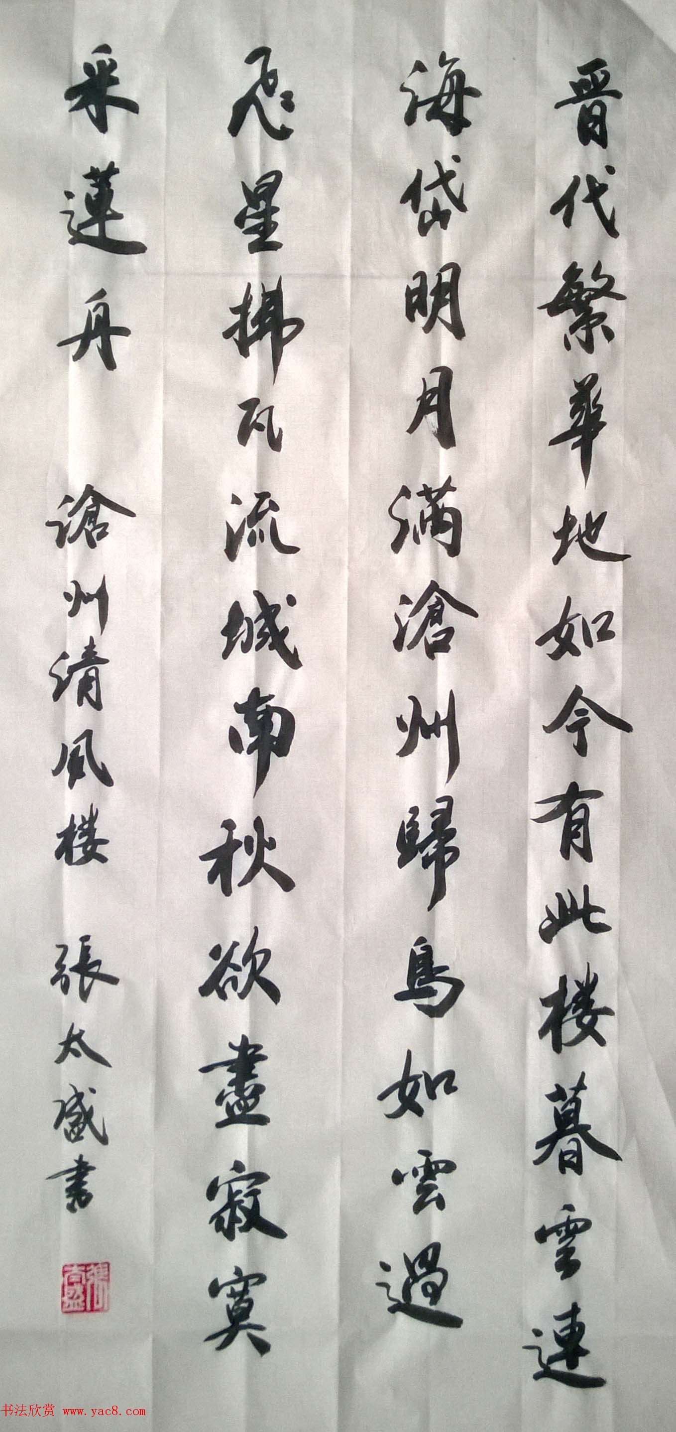 张太盛书法原创作品两幅