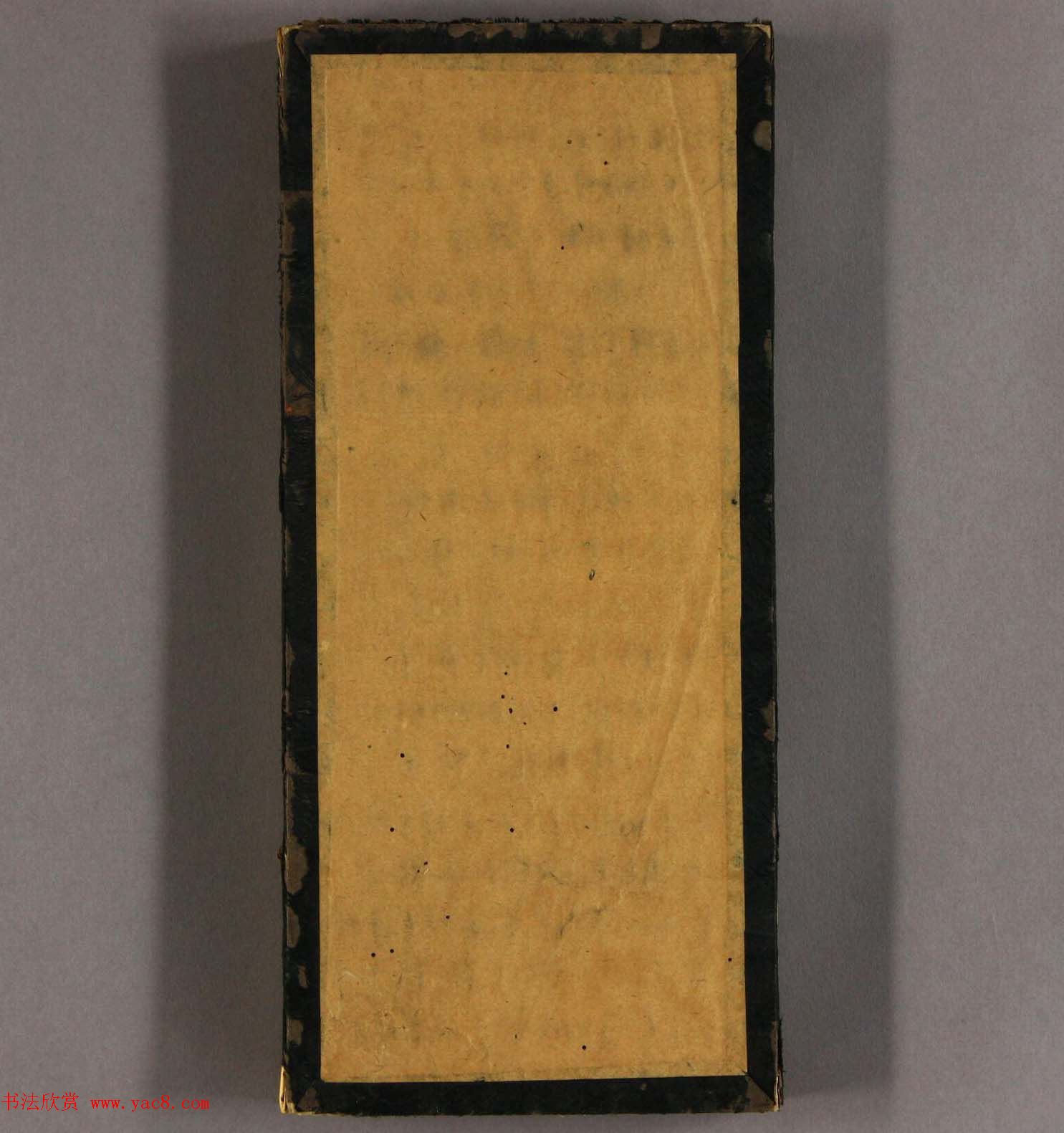 文徵明75岁行书《明妃曲》高清字帖