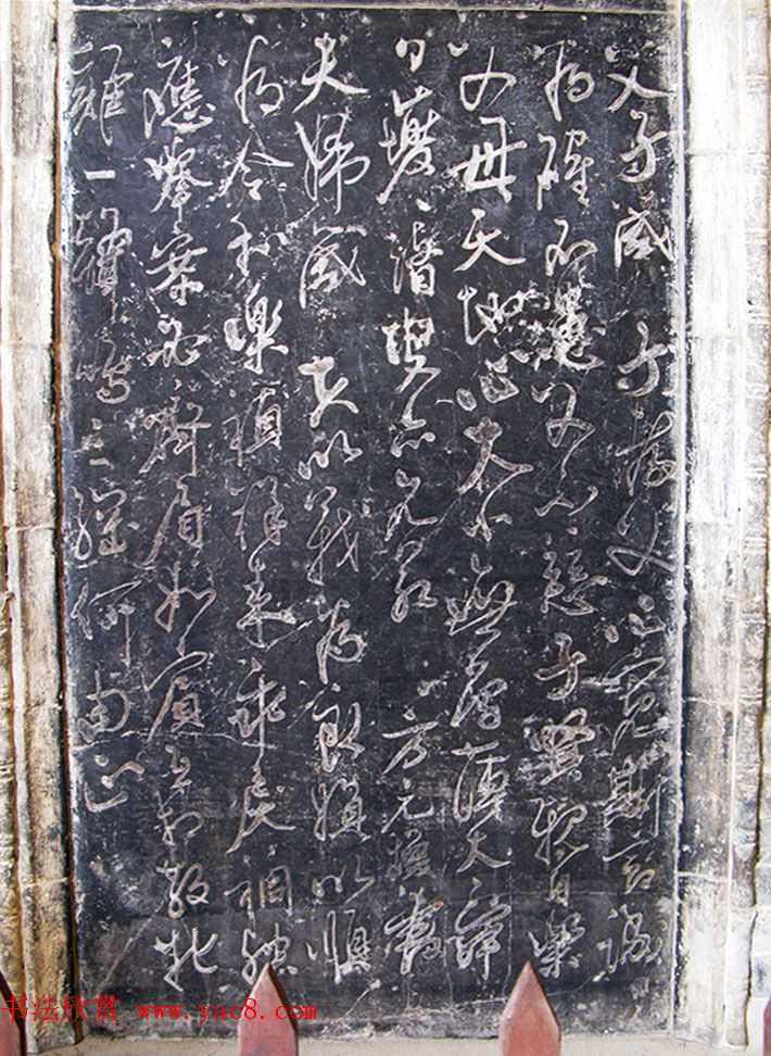 明代著名书法家方元焕行草书欣赏