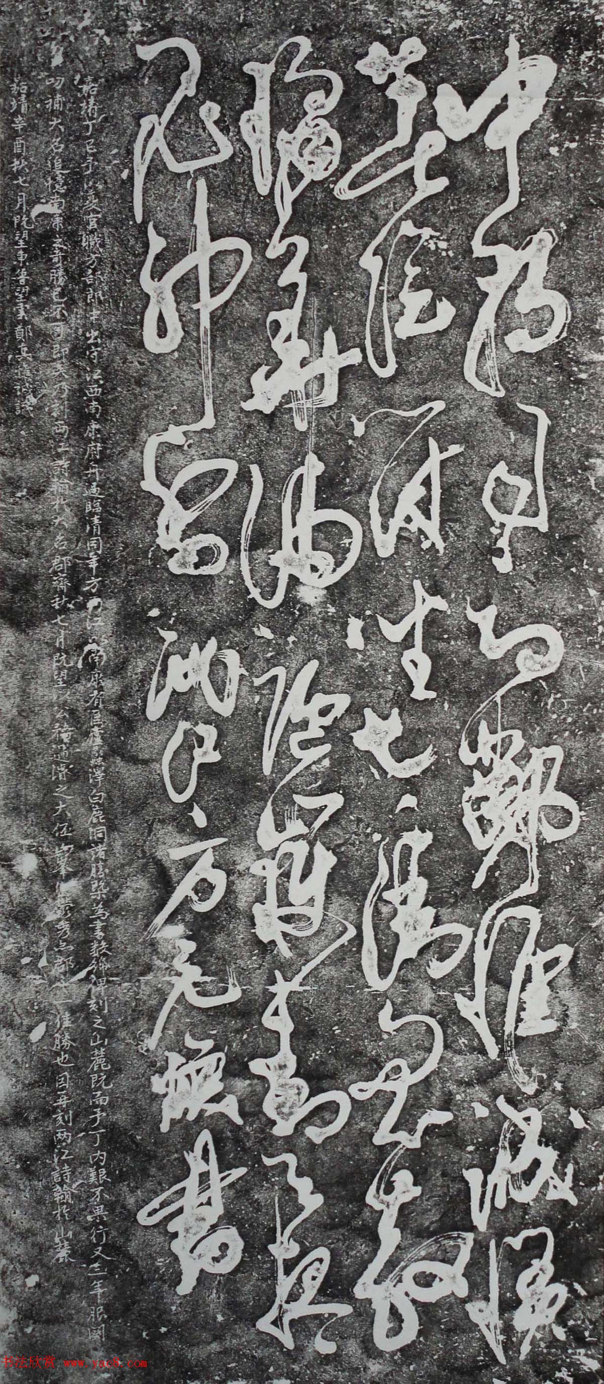 明代著名书法家方元焕行草书欣赏