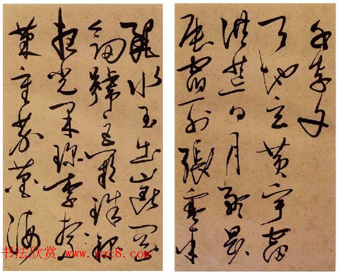 明代著名书法家方元焕行草书欣赏