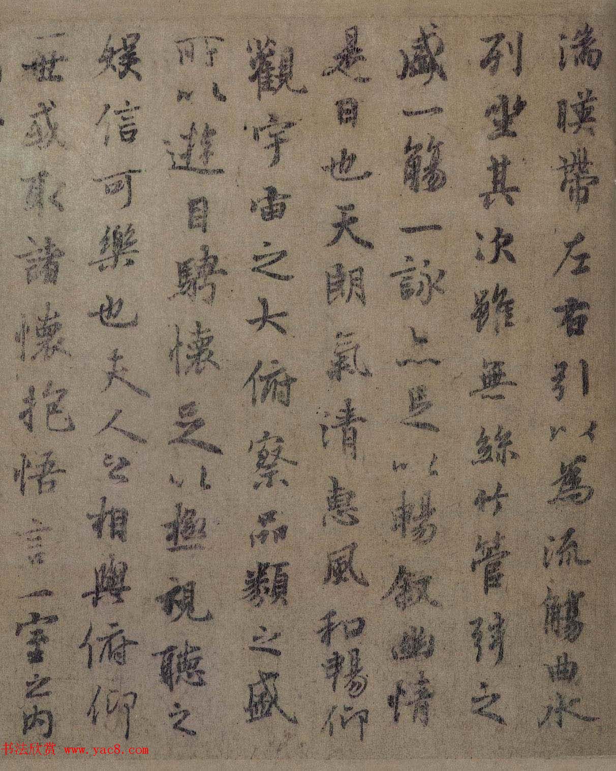 唐代虞世南书法《虞摹兰亭序》长卷 唐代虞世南书法《虞摹兰亭序》长卷