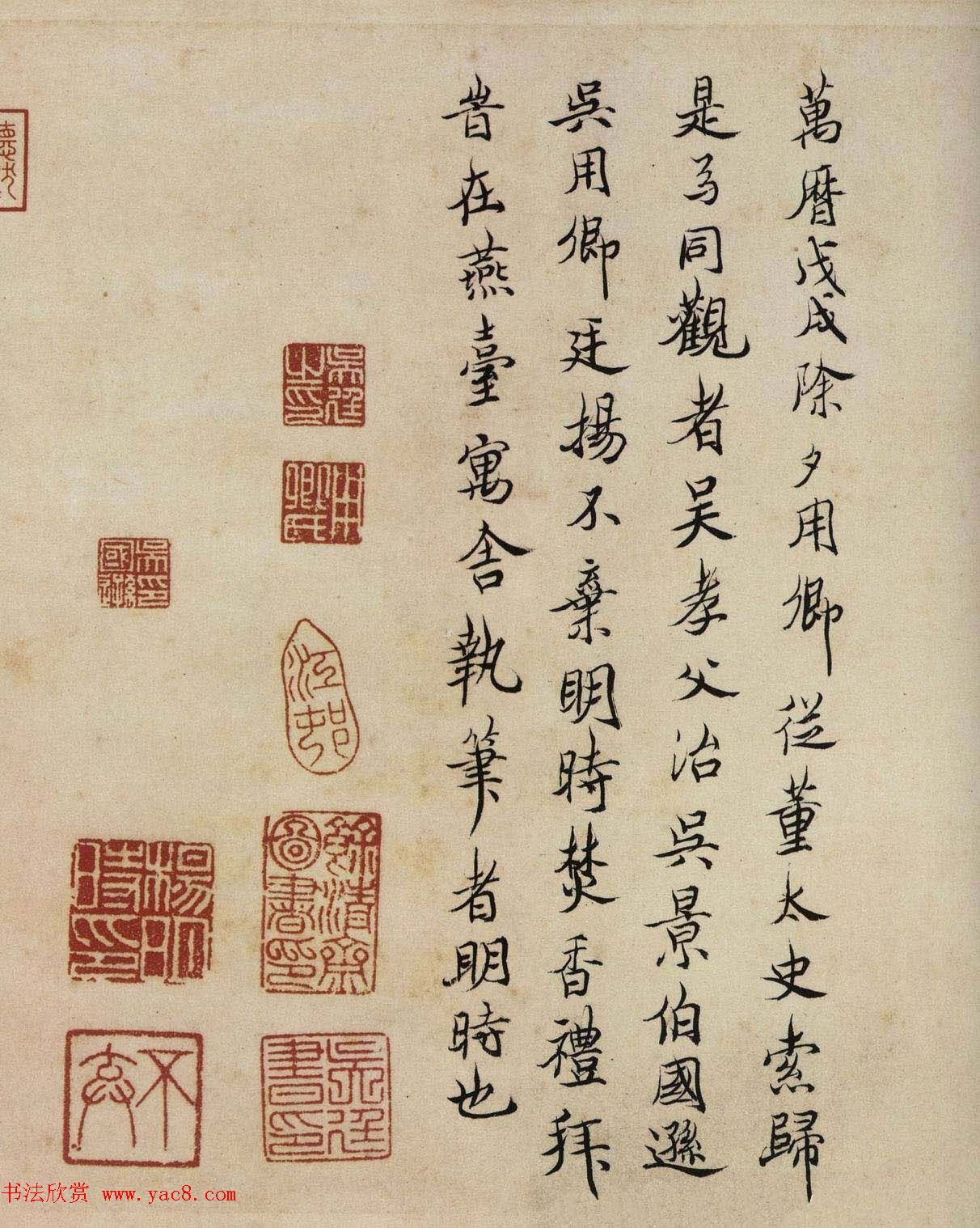 唐代虞世南书法《虞摹兰亭序》长卷 唐代虞世南书法《虞摹兰亭序》长卷