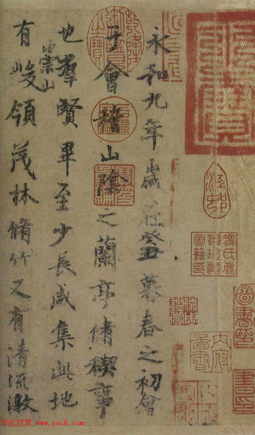 唐代虞世南书法《虞摹兰亭序》长卷 唐代虞世南书法《虞摹兰亭序》长卷