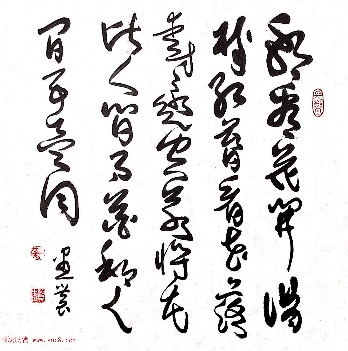 画农黄贤清行草禅语书法