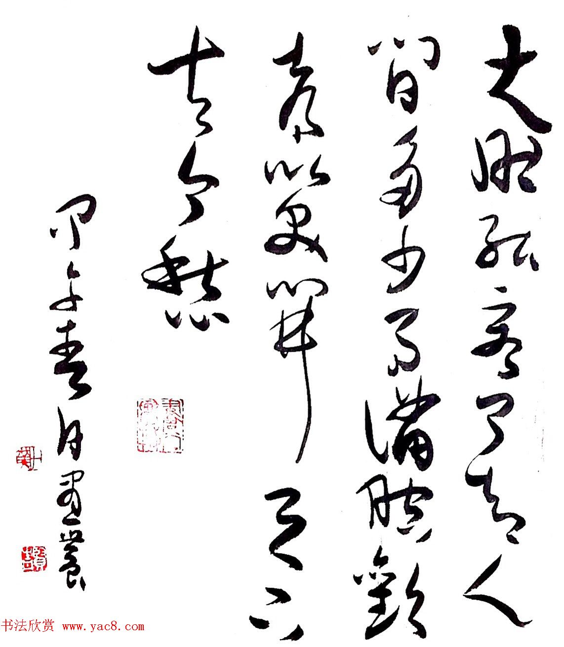 画农黄贤清行草禅语书法