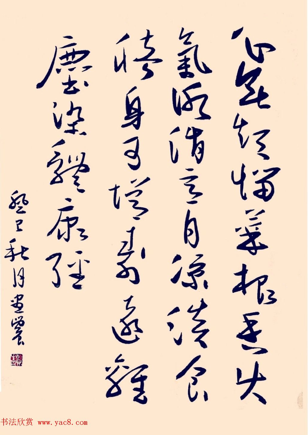 画农黄贤清行草禅语书法